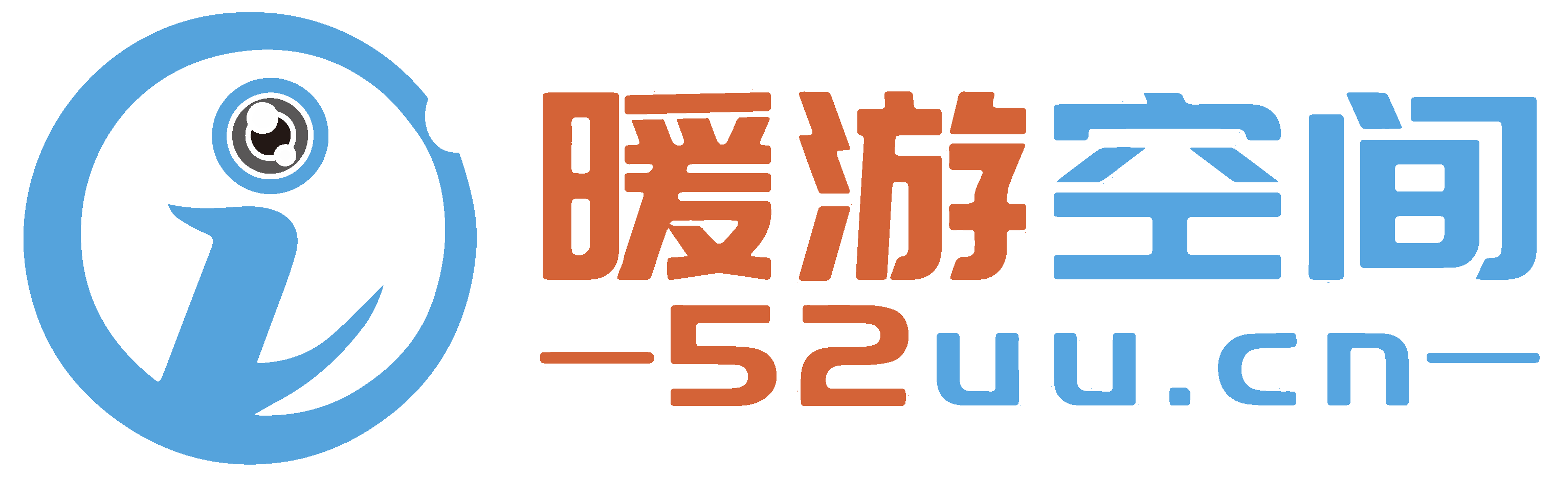 暖游空间